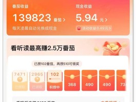通过手机接码赚钱的平台叫什么