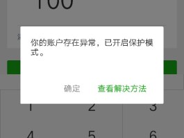 包含唯品会微信授权怎么解除绑定银行卡支付方式的词条