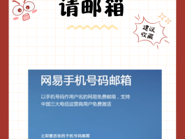 日本手机号验证码接收平台