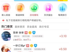 关于游戏接单平台app排行榜有哪些软件免费下载的信息