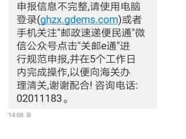 香港号码短信接收什么意思啊怎么查手机号