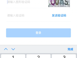 关于接码验证码接收平台有哪些功能可以用的软件的信息