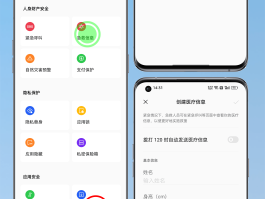免费短信接收器是什么意思呀怎么设置