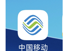 关于中国手机接收短信的软件有哪些免费下载的信息