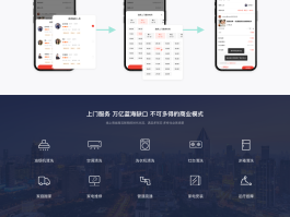 手机接单平台软件有哪些好用