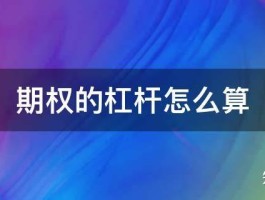 包含代理平台价钱怎么算的呀知乎的词条