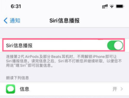 云端接收短信怎么关闭通知提醒