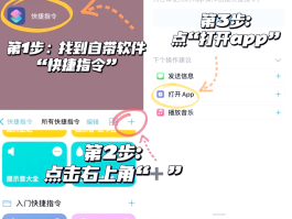 微信授权抖音在哪里打开呢苹果手机