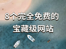 免费短信接收网站有哪些平台呢知乎的简单介绍