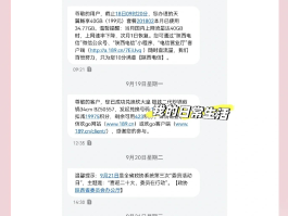 国内接收短信的软件有哪些好用一点