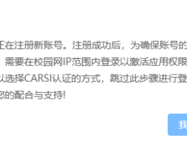 短信验证码错误或已失效,请重新获取id密码怎么办的简单介绍