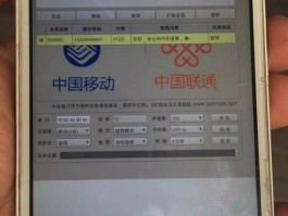 包含中国号码短信接收平台是什么软件啊安全吗可靠吗的词条