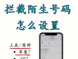 关于虚拟手机号码是怎么回事儿啊怎么解决呢的信息