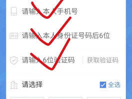 怎样解绑微信授权应用权限