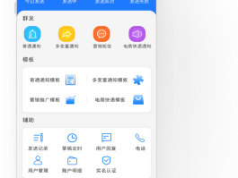 云短信平台有哪些平台可以看的视频呢