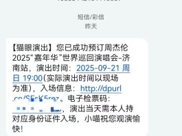 云短信怎么使用微信支付方式的呢图片的简单介绍
