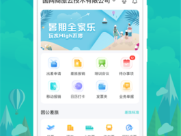 免费云短信平台有哪些软件好用