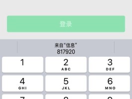 关于台湾免费接收短信验证码平台是真的吗吗知乎的信息