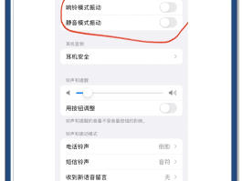 怎么关闭手机的短信接收提示声音