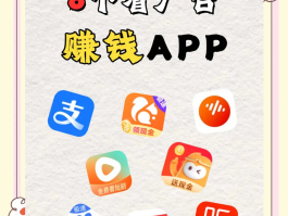 包含接单平台app软件有哪些好用的的词条