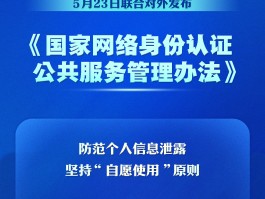 中国接码验证码平台免费吗安全吗可靠吗知乎的简单介绍