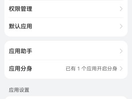 华为如何关闭短信接收信息