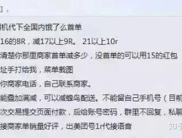 怎么用接码平台赚钱呢视频讲解