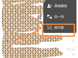 解除微信授权的小程序有哪些方法呢