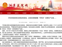 中国手机接收短信收费吗是真的吗吗知乎的简单介绍