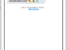 云短信怎么收短信内容不显示了呢苹果