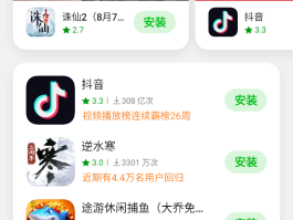 有什么好用的接码软件推荐下载安装