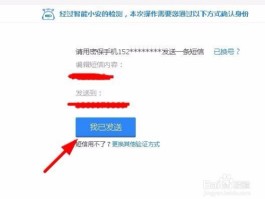 接收短信手机号码怎么改名字