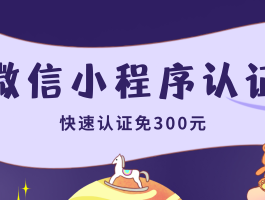 解除微信授权的小程序有哪些软件免费
