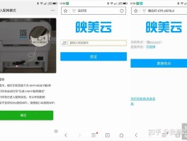 云短信怎么使用微信支付的钱呢视频