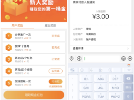 做线报赚钱吗现在还能做吗