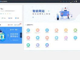 比较好的接码平台是哪个公司开发的呢知乎的简单介绍