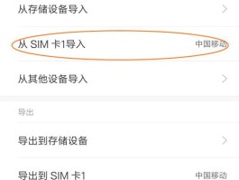 关于接码平台号码离线后怎么办呢苹果手机的信息