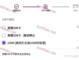 香港号码短信接收平台是什么意思啊怎么设置