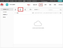 包含云短信怎么使用微信支付的方式付款呢的词条