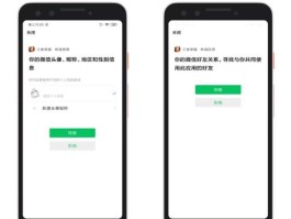 王者荣耀怎么取消微信授权