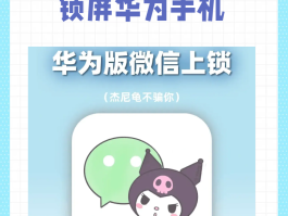 微信授权管理怎么增加权限设置密码