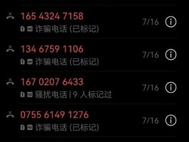 虚拟手机号码和普通号码的区别在哪儿找