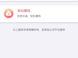 短视频任务接单平台有哪些软件