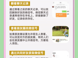 微信授权出现两个账号怎么删除掉一个