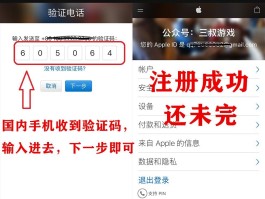 关于台湾接收验证码平台有哪些软件可以使用手机登录的信息