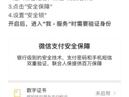 怎么查微信授权的小程序账号密码
