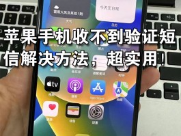短信验证码是几位的怎么看出来