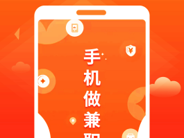 正规兼职接单平台有哪些软件好
