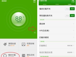 中国号码接收短信怎么设置的呢图片