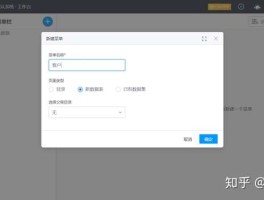 知乎接码平台是真的吗还是假的啊